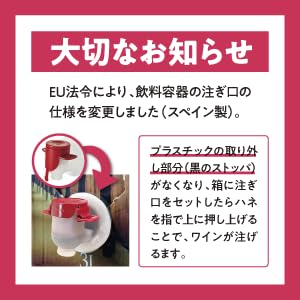 Amazon.co.jp: 【ビストロ採用の本格派ワイン】ソムリエ厳選 白ワイン
